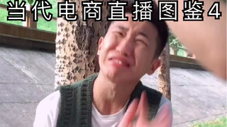 “把嘴给我闭上！”