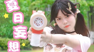 客服翻跳，元气爆表？尊嘟假嘟！(王者荣耀夏日主题曲)