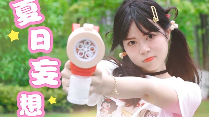 客服翻跳，元气爆表？尊嘟假嘟！(王者荣耀夏日主题曲)