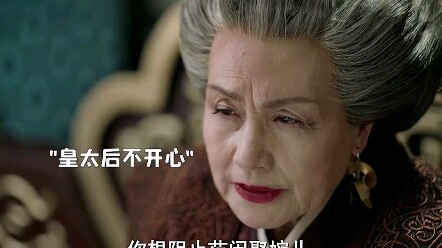 Qing Yu Nian: Putri Mahkota memiliki ambisi yang terlalu besar # Qing Yu Nian 2