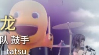 Anak Hilang!!!!! PV Karakter: Naga Susu