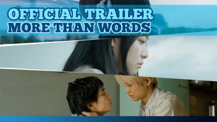 🇯🇵 [TRAILER] More Than Words