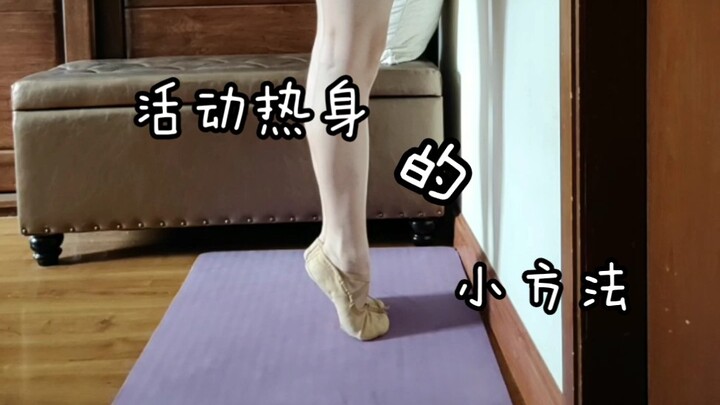 [โนริ] เคล็ดลับวอร์มอัพก่อนซ้อมเต้น (*^ω^*) เพื่อป้องกันอาการบาดเจ็บจากการเล่นกีฬา