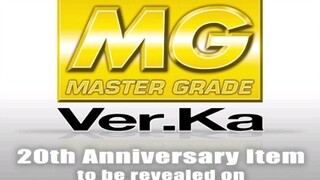 【 MG Ver . Ka 20周年商品公开告知】 MASTER GRADE Ver . Ka 20周年新商品企划进行中2022年9月29日终于要公开其全貌