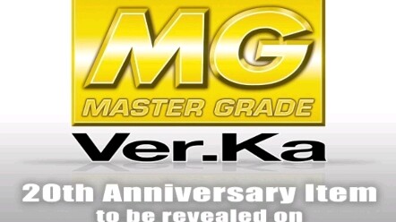 【 MG Ver . Ka 20周年商品公开告知】 MASTER GRADE Ver . Ka 20周年新商品企划进行中2022年9月29日终于要公开其全貌