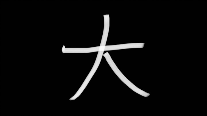 Sự khác biệt giữa Kurolynd và người hầu: