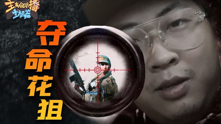 [The host is really good at playing consoles] 144: The battlefield kitchen team reports to the front