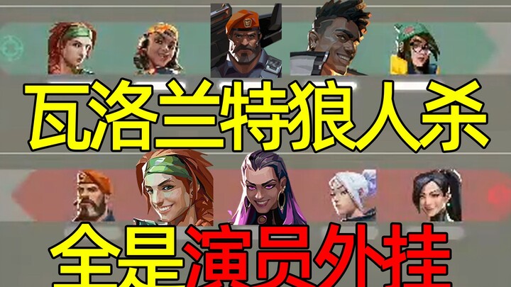 Tidak disangka, ternyata hanya 20% orang di Biro Mitos Luar Biasa yang normal!