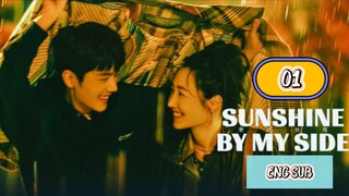 🇨🇳 SUNSHINE WITH ME [SBMS] EPISODE 1 ENG SUB | CDRAMA
