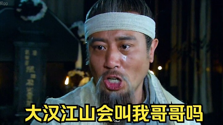 New Three Kingdoms: To avenge his younger brother, Liu Bei actually lost his temper with Zhao Yun an