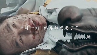 “那一刻他真的成龙了”