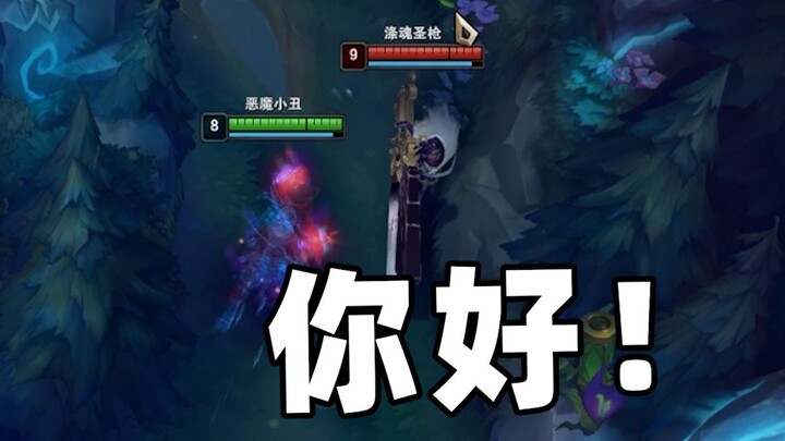 Level satu sudah berakhir.