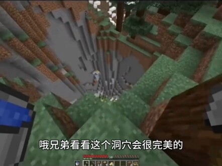 ماينكرافت: اللحظة الأكثر راحة في عالمي