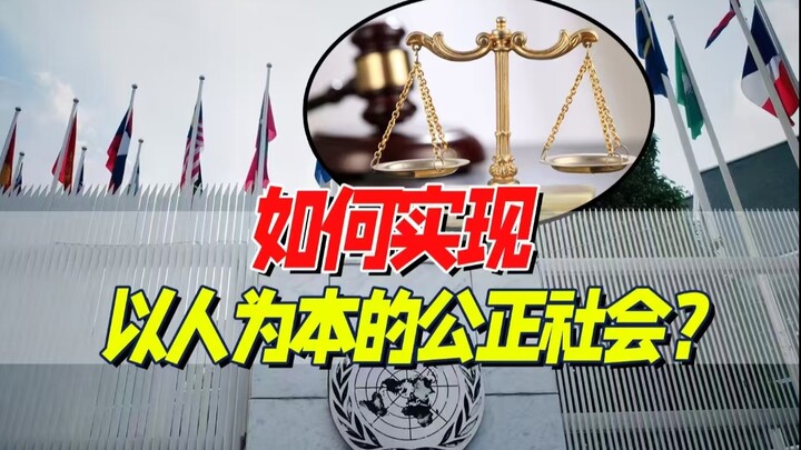 هل يوجد مقر للأمم المتحدة في بانكوك؟ تفضل بزيارة اللجنة الاقتصادية والاجتماعية لآسيا والمحيط الهادئ 
