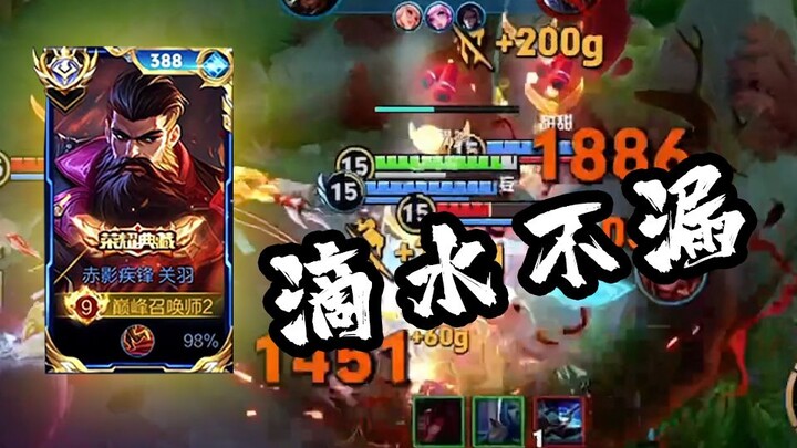 Ini baru yang namanya kesadaran Guan Yu versi server Tiongkok: tak terkalahkan, sempurna tanpa celah