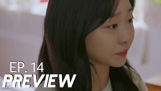 Our Beloved Summer Episode 14 Preview | 그해우리는 14회 예고