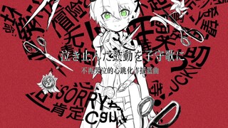 [Bennett's Birthday] Failure as a Youth (Genshin Impact /Handwritten)