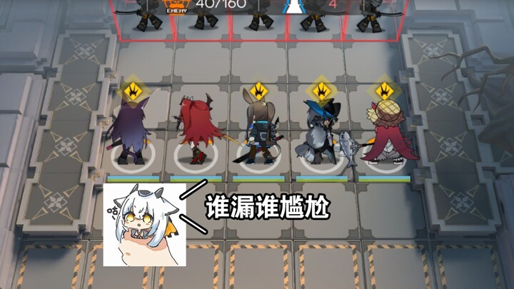 《都是挡一怎么赢？》