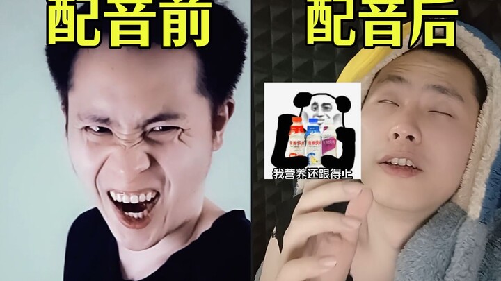 自从配了擦边文，身体一天不如一天