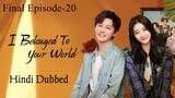 I Belonged to Your World (2023) Hindi Dubbed | Final Episode-20 | Season-1 | Liu Yi Tong | Qi Yan Di