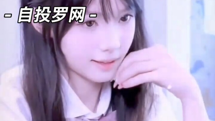 “หลงเข้าไปในกับดัก”