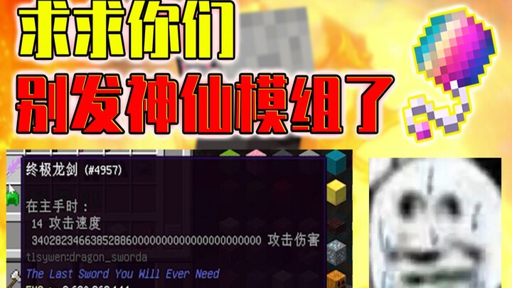 Tolong deh, jangan lagi ngirim paket integrasi alat ajaib!