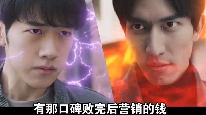 Aofei ได้ใช้ความพยายามอย่างมากในการเผยแพร่คลิปวิดีโอโฆษณาจำนวนมากเพื่อพยายามกอบกู้ชื่อเสียงของ Kai 6