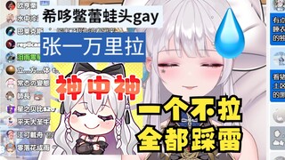 【梨安】当你向丸U下战书的时候，你最好真的有足够的拆弹能力！否则😅😅😅