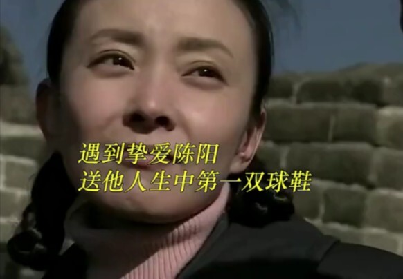 In "In the Name of the People," Director Qi deeply loves Chen Yang, but powerful figures tear them a