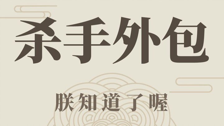 Không phải đã nói là không có trung gian ăn chênh lệch sao?