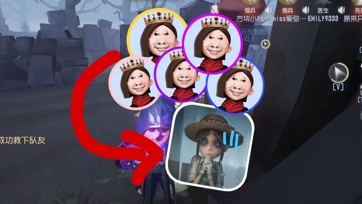 What happens when five DouBao players team up to play a game?
