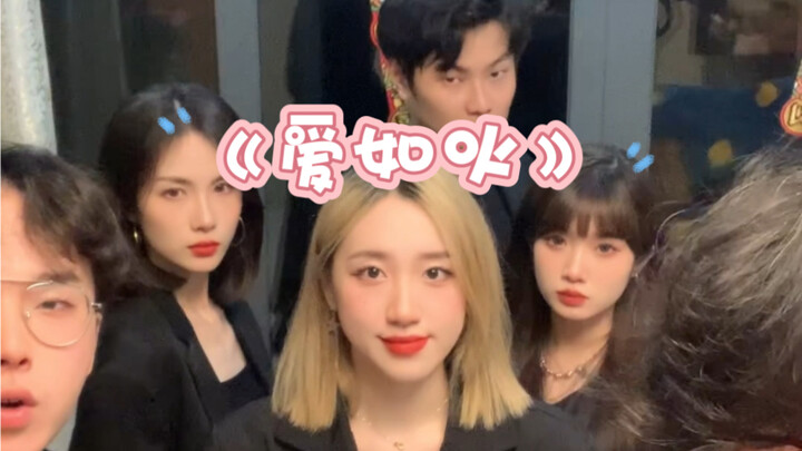 Rutinitas Seru Grup A cappella: Cinta Seperti Api! Seri “Kalau Sehari Tak Dengar, Rasanya Gak Nyaman