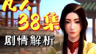 Selamat kepada Mortals karena telah menayangkan Mortal Cultivation Story Episode 38 yang berusia 500