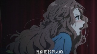 Đây là lời tri ân dành cho "Violet Evergarden"