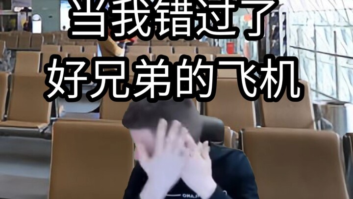 [Meme Rusia] Saat Aku Ketinggalan Pesawat Sahabat Baikku