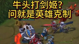 Khi bạn gặp Fiora, hãy sử dụng Alistar làm đường trên và học cách đi từ King lên Bronze