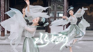【点娘】水中画AHAHA❀初音未来新曲原创编舞