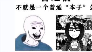 【Transformation】Before watching vs after watching (fighting against drugs is everyone’s responsibili