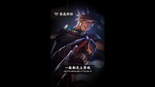 伊泽瑞尔：不是运气，而是实力.
