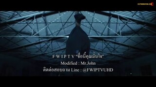 หนังไทย มือปืนโลกพระจันทร์ เต็มเรื่อง