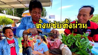 ซอยจุ๊!!คาเขียงฟังลำใส่แคนม่วนๆที่เขียงเนื้อรุ่งโรจน์