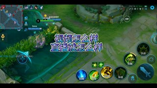 Gui Zhao was invincible in the early game.