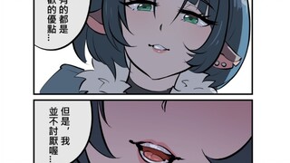 【绝区零】赛斯得到前辈的肯定~