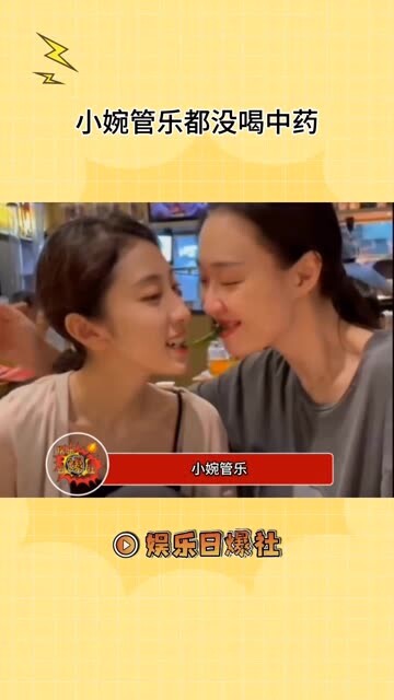 เสี่ยววั่น สาวสายเป่าเครื่องลม ตบตีไม่ยั้งมือ