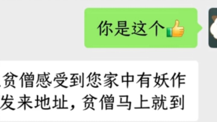⚡“Phương pháp tốt nhất để tăng cường tình bạn”