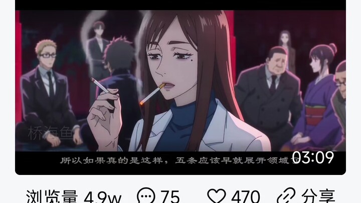 666 Aku sudah sampai di sini, kok masih ada Pertempuran Shinjuku?