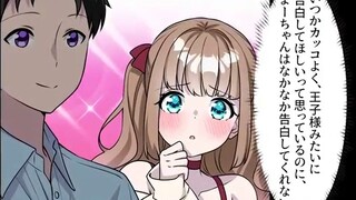 [Truyện tranh âm thanh] Yandere Qingmei nhìn thấy tôi mua bao cao su...
