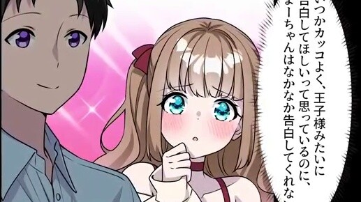 【Audio Comic】Yandere Qingmei saw me buying a condom...