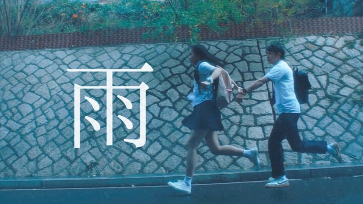 عام 2025 وما زلنا نعبُد هذه المشهد المطري الرومانسي الذي لا يموت أبدًا.