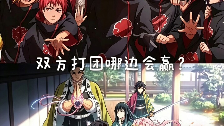 Tổ chức Akatsuki trong Naruto đối đầu với Đội Sát Quỷ trong Kimetsu no Yaiba?